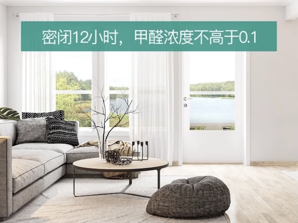 甲醛1.0可以入住吗?