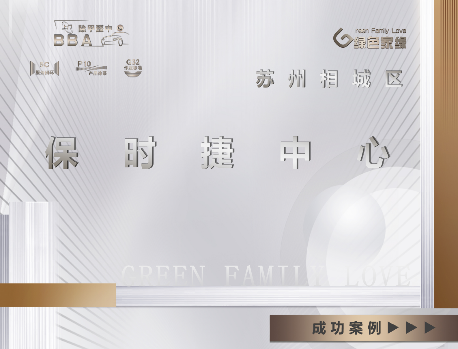 模版 (1)_01(6).png